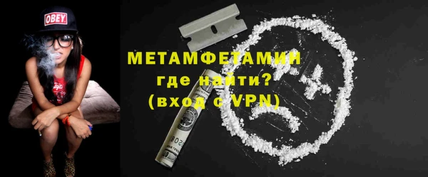 MDMA Бронницы